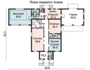 Фото поменьше 2